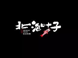 VI系统