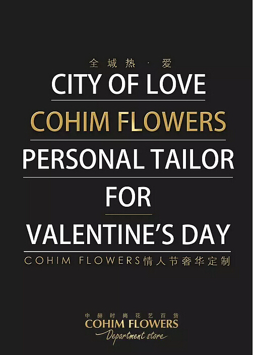 花艺百货花艺作品（图ZMjQ1NTA3NTY=） - 工艺品设计 - 站酷设计师Y一定要努力奥原创素材 - 站酷ZCOOL