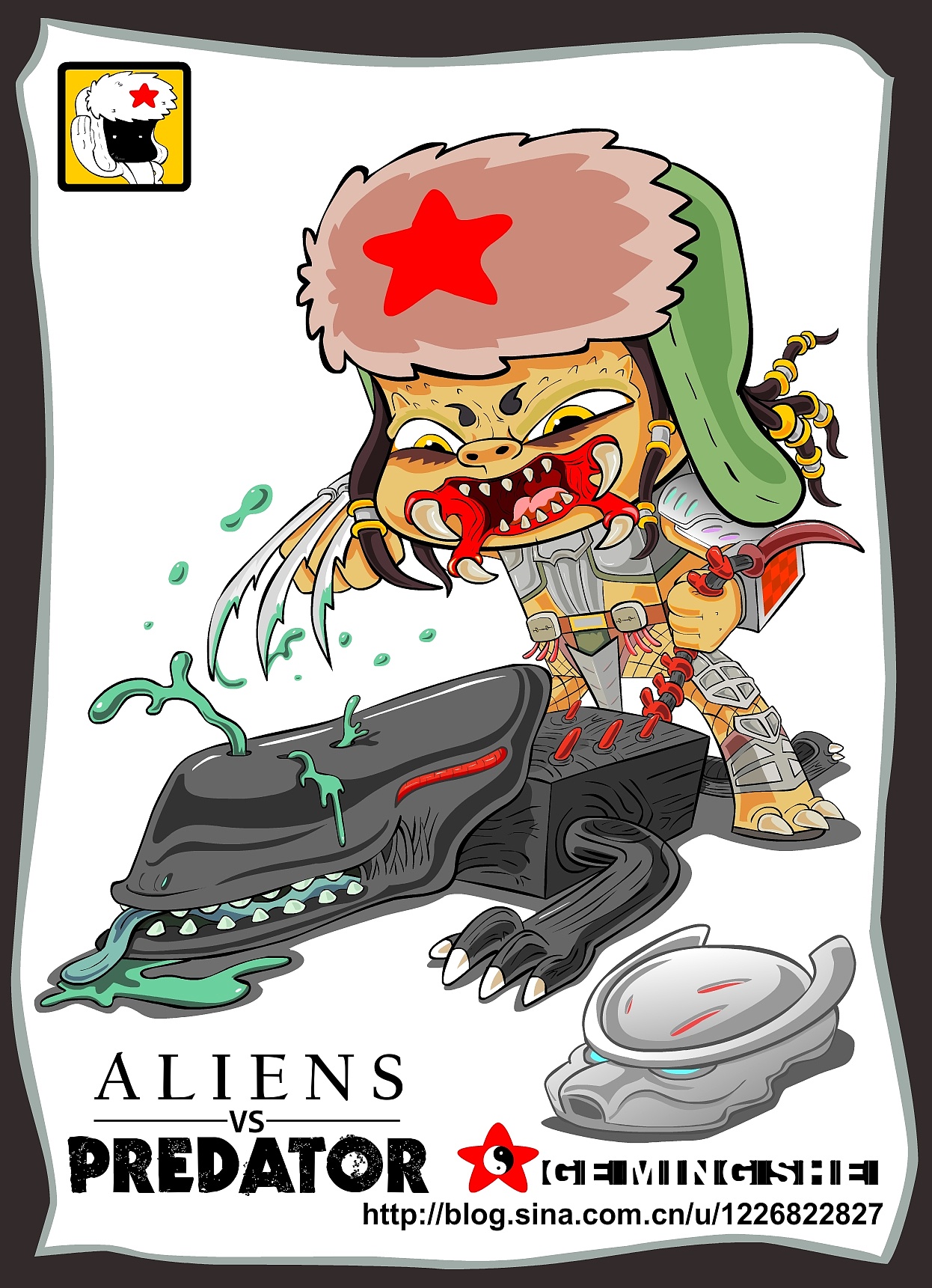 钢铁战士大战异形