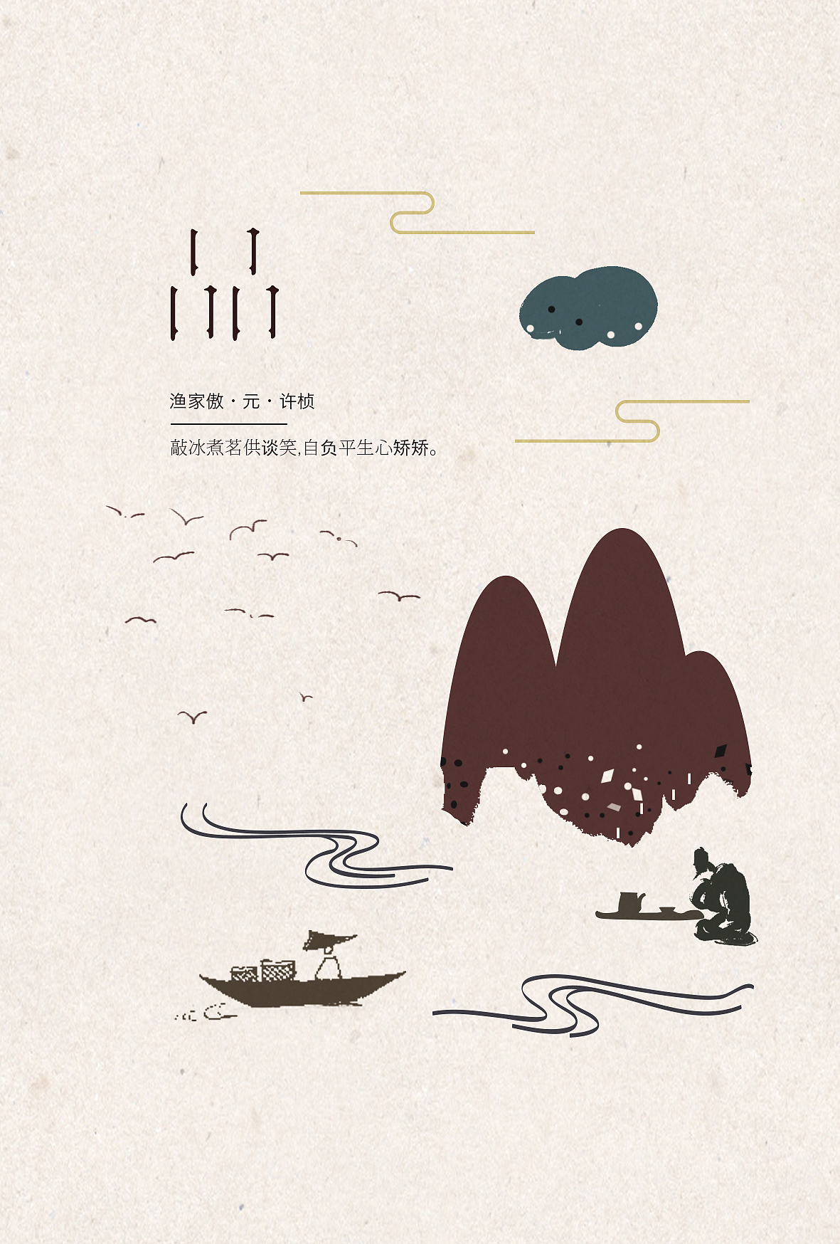 生長市品|中國郵政明信片設(shè)計（圖ZNzY1MDU3ODQ=） - 其他平面 - 站酷設(shè)計師阿沠原創(chuàng)素材 - 站酷ZCOOL