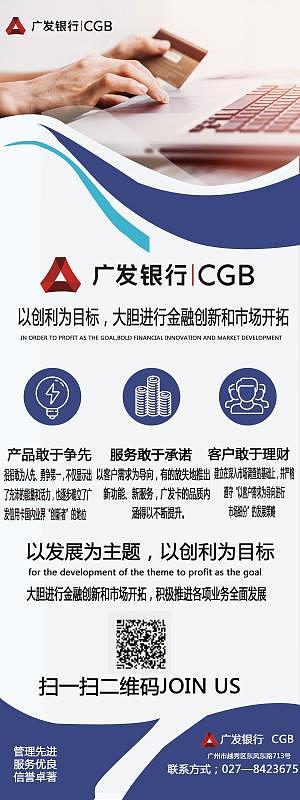 易拉寶臨?。▓DZMTEyODE5MTY0） - 其他UI - 站酷設(shè)計(jì)師弘順原創(chuàng)素材 - 站酷ZCOOL