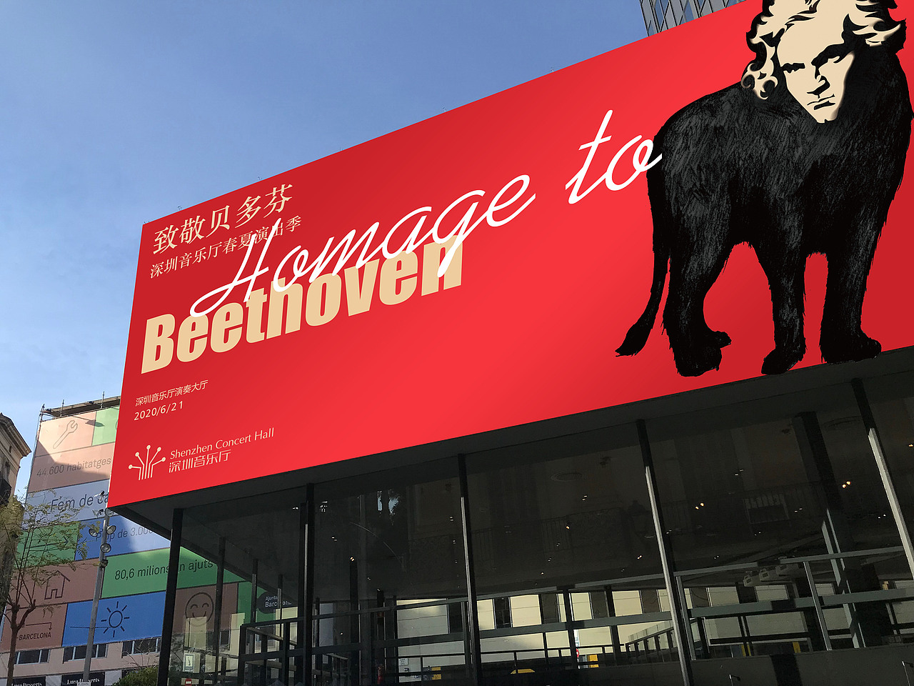 贺冰凇视觉艺术原创:贝多芬250周年诞辰艺术海报