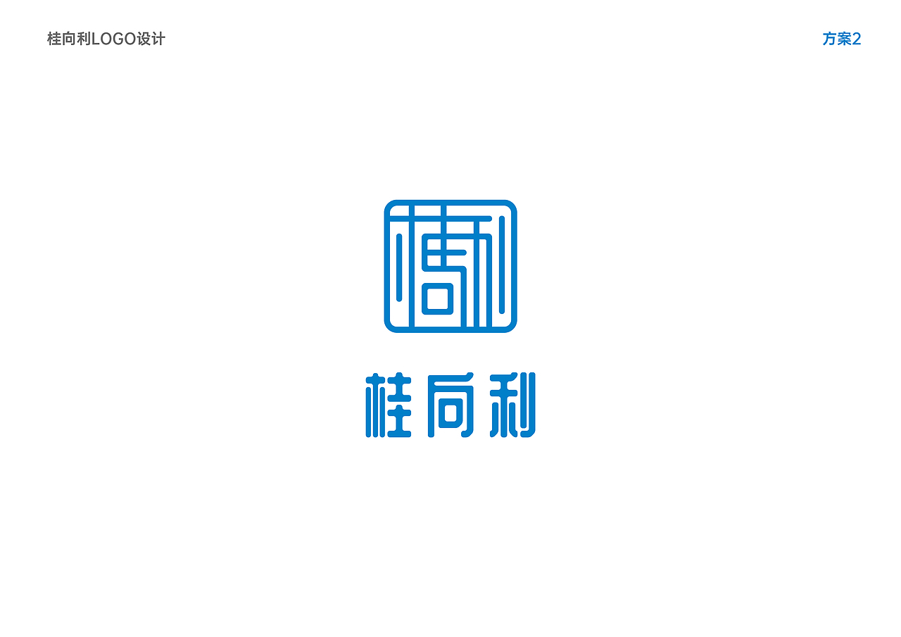 桂向利 LOGO