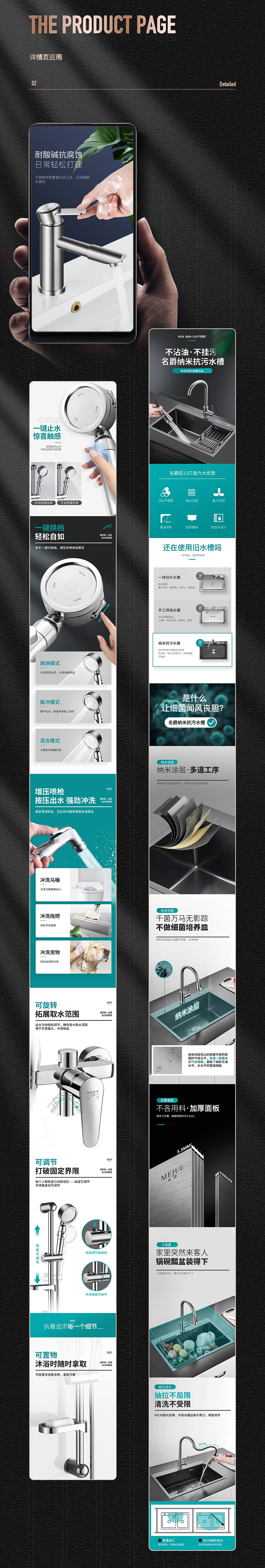 近期修图+详情页制作（图ZMjQyMDAxMDM2） - 电商 - 站酷设计师西西西个西瓜原创素材 - 站酷ZCOOL