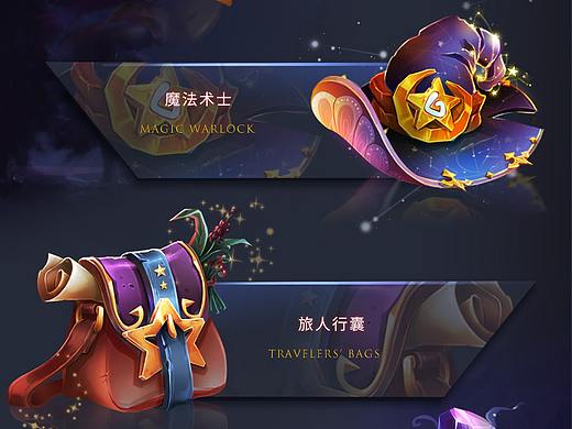 游戏UI图标设计-小金狮UI图标班