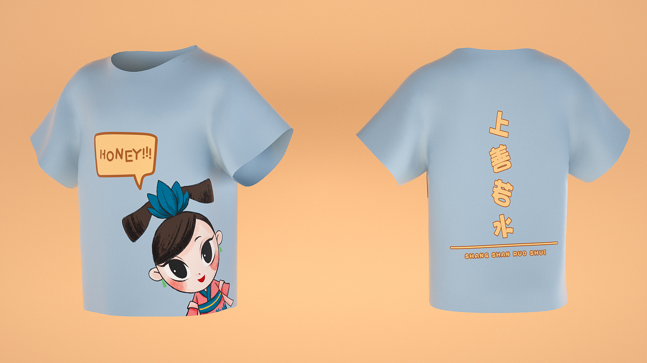 MD布料做的衣服,海选都没过。。
