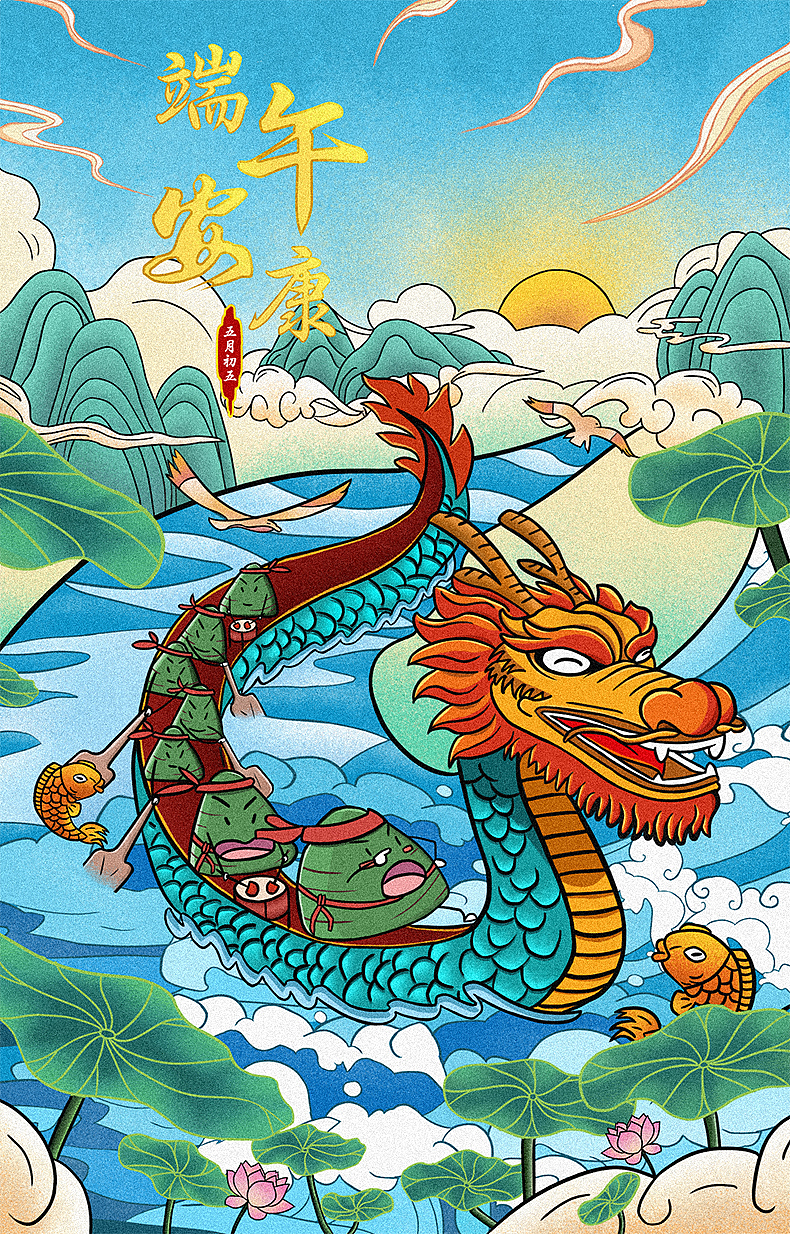 艺成学校学生手绘端午节作品（图ZMjU4MzIyOTA4） - 商业插画 - 站酷设计师云尚设区原创素材 - 站酷ZCOOL