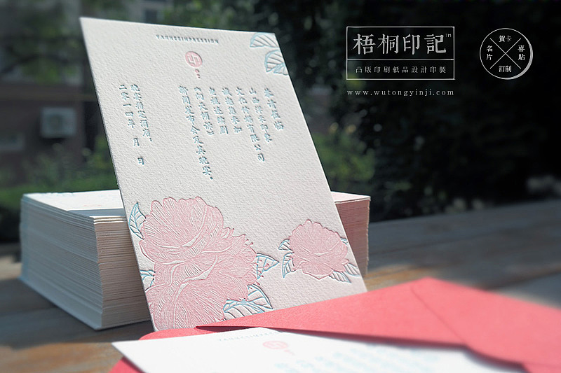 Letterpress邀请函（图ZMTg2MDI1MTY=） - 图案 - 站酷设计师梧桐印記原创素材 - 站酷ZCOOL