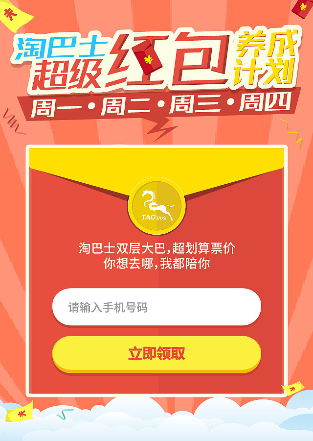 公司微信公众号的宣传东西（图ZNjQyODU2MDA=） - 运营设计 - 站酷设计师yxuli原创素材 - 站酷ZCOOL