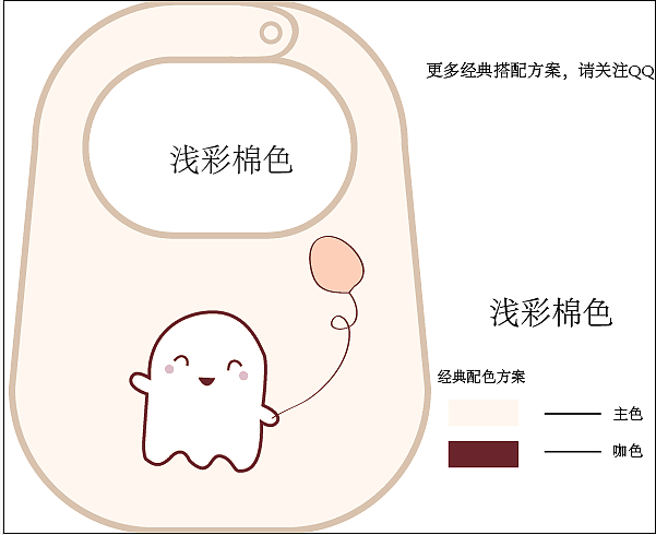 卡通动物口水巾经典配色,更多详情请持续关注