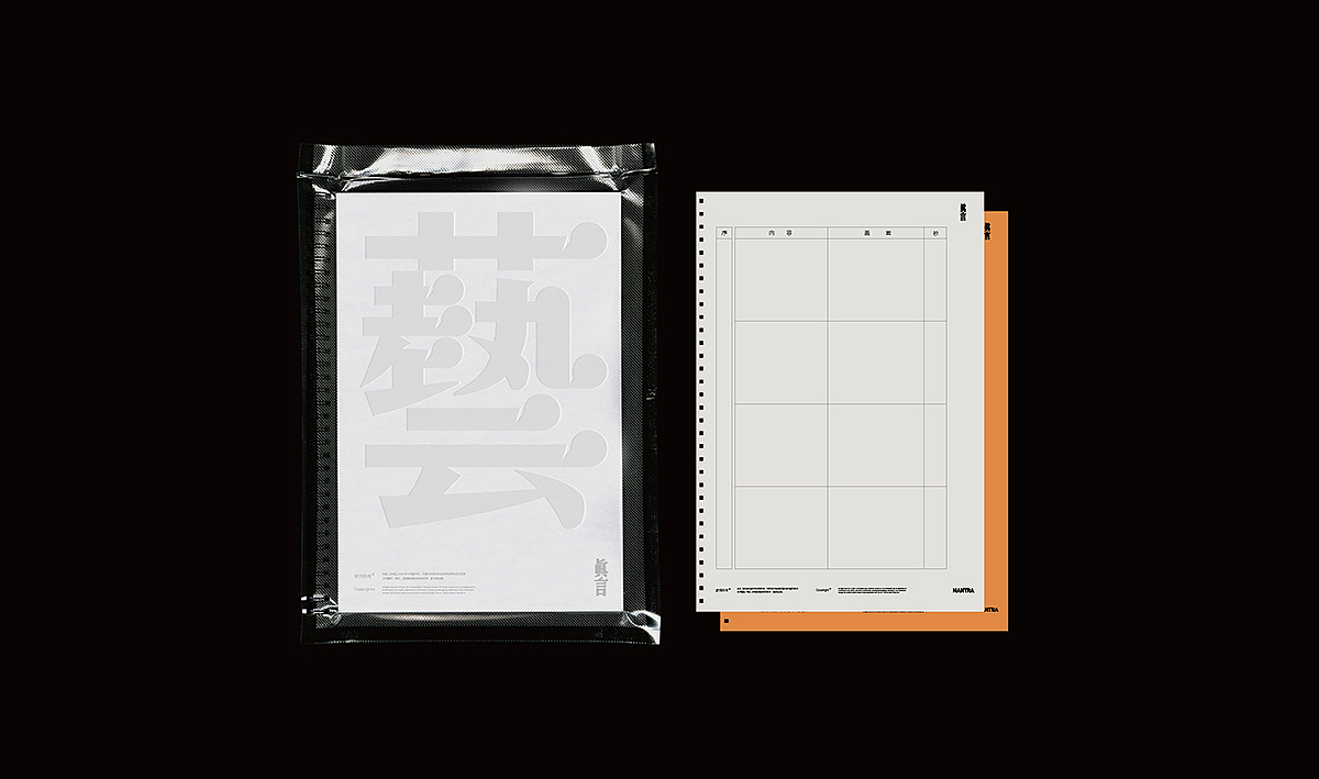 工夫影业旗下品牌品牌设计（图ZMTQ5NjU2NTM2） - 品牌 - 站酷设计师Tom希原创素材 - 站酷ZCOOL