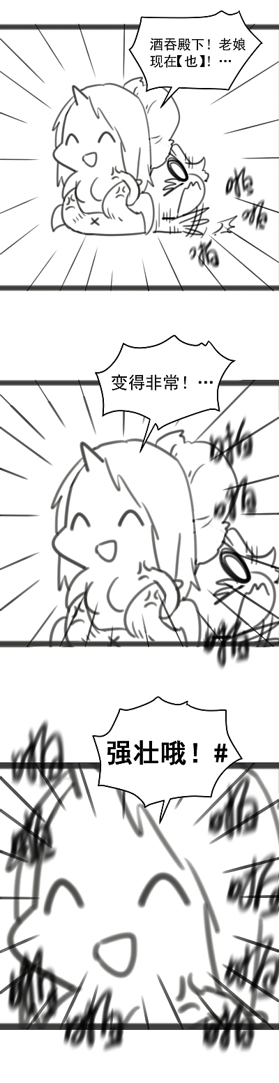 阴阳师-同人-单幅作品