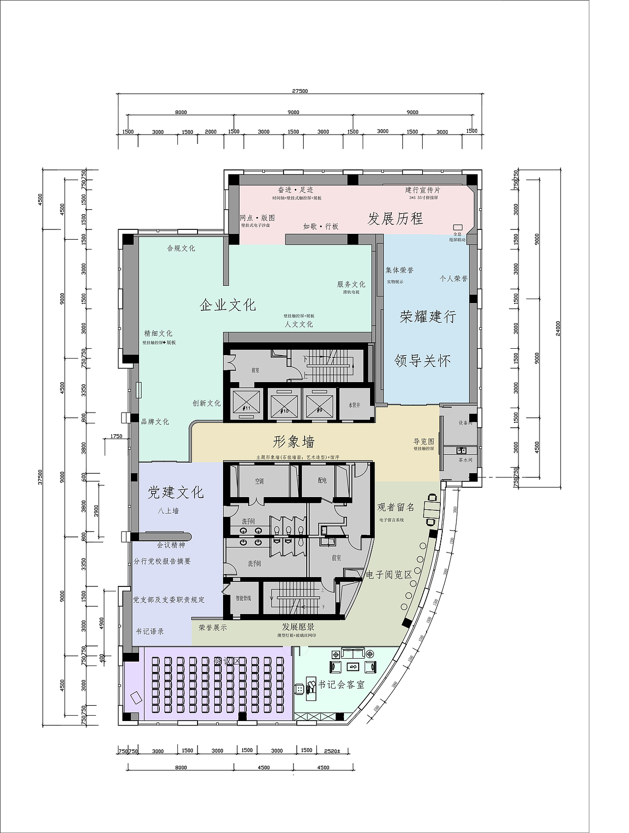 建设银行展馆（图ZMjE4NDM3OTQw） - 展陈设计 - 站酷设计师hua5713965原创素材 - 站酷ZCOOL