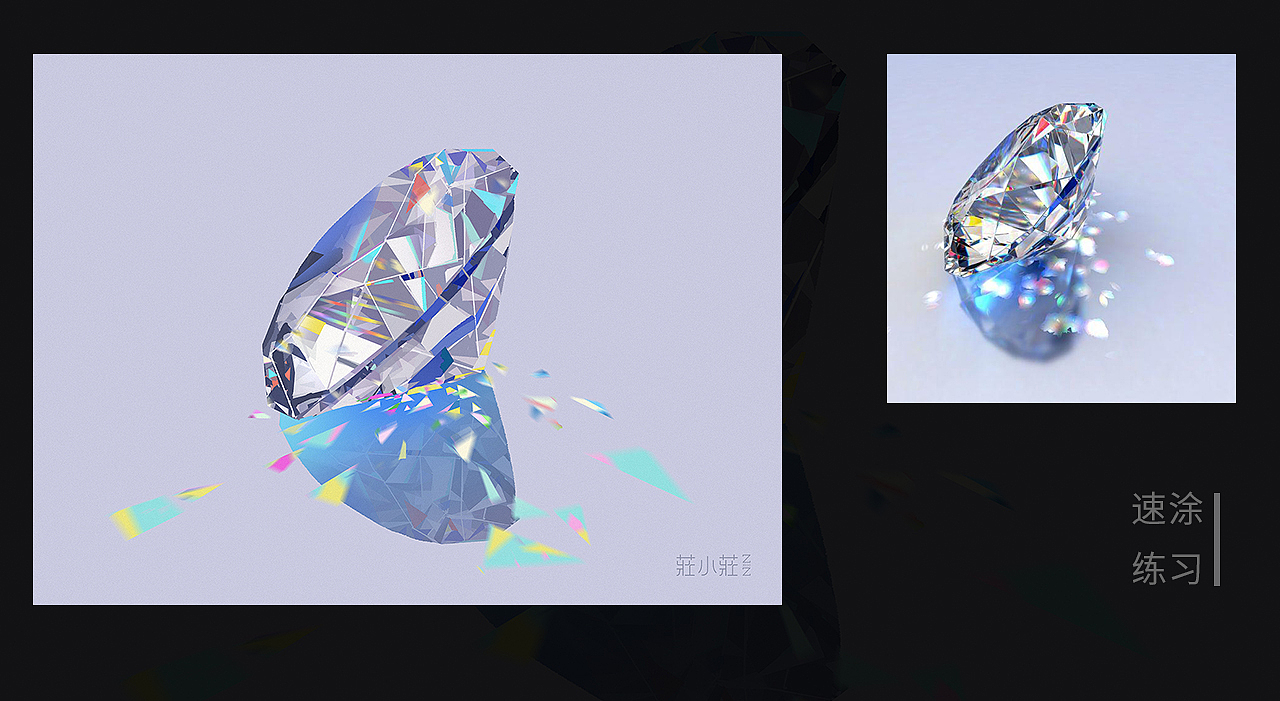 2021年上半年速涂练习