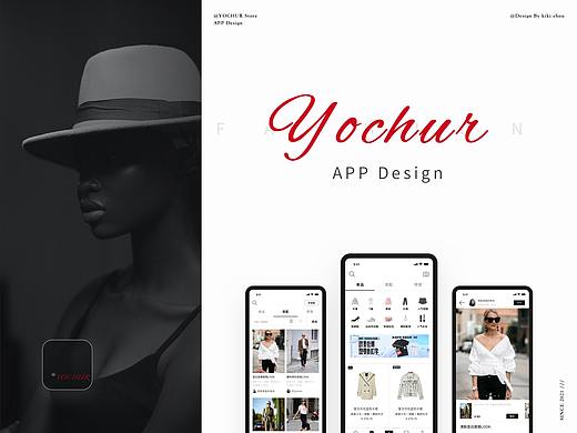 YOCHUR APP设计