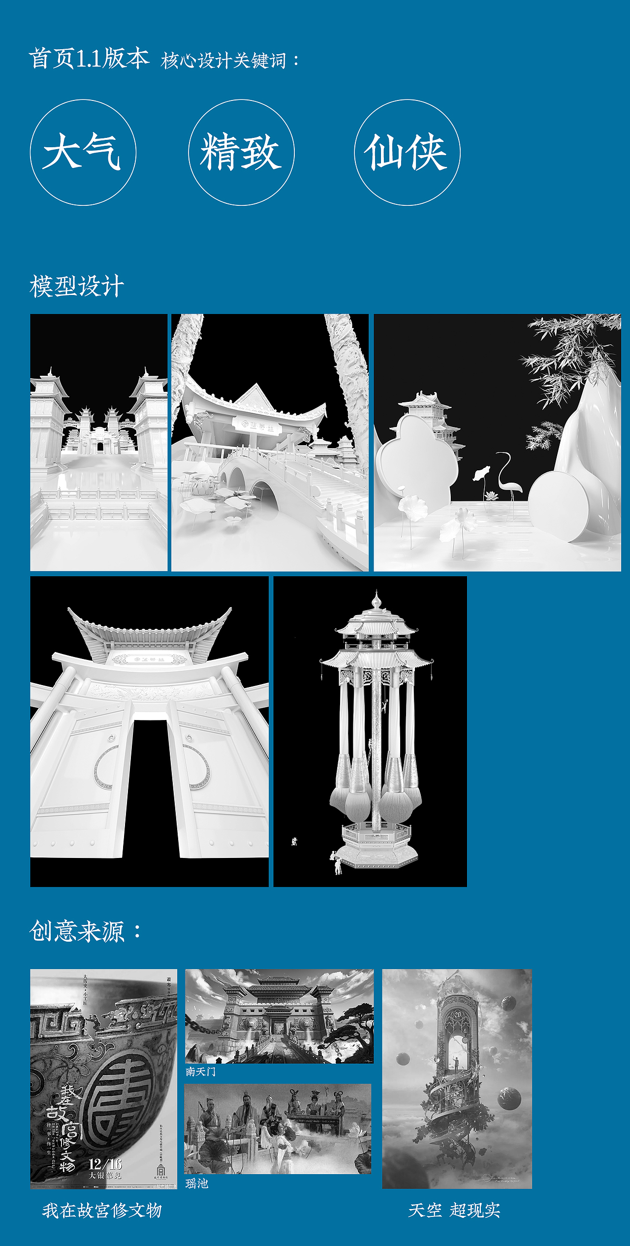 蓝蒂丝品牌vi1.0