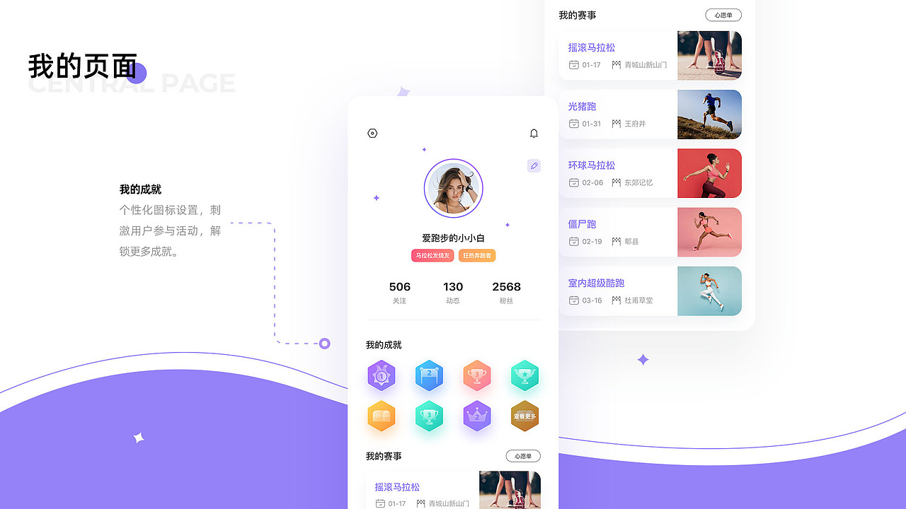 2020-2021 UI设计作品集（图ZMjcxOTYwMDYw） - APP界面 - 站酷设计师一只大凤梨原创素材 - 站酷ZCOOL