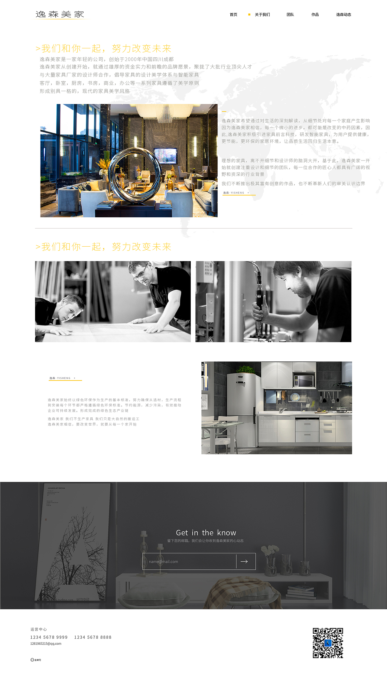 網(wǎng)頁設計（圖ZMTI0Mzk2OTI0） - 門戶網(wǎng)站 - 站酷設計師豆丁大人原創(chuàng)素材 - 站酷ZCOOL