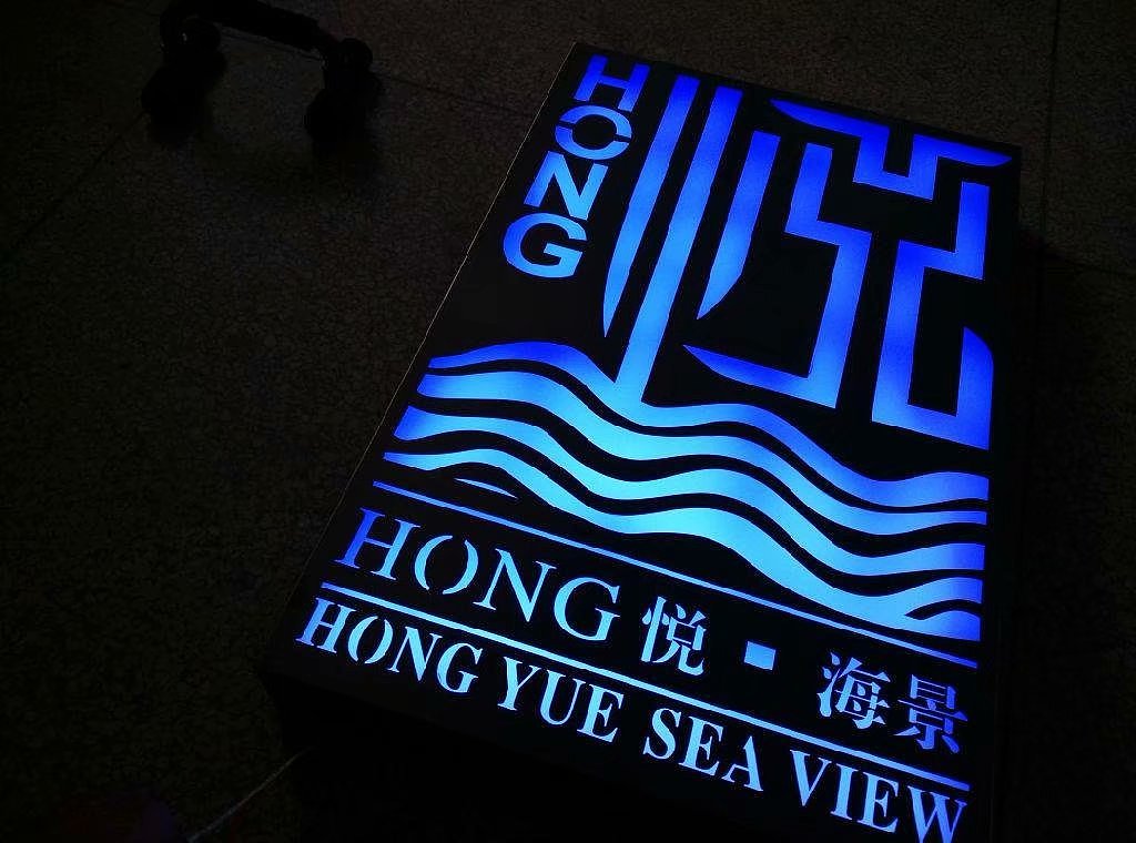 高端标识标牌（图ZMTM0MjMwNzE2） - 其他工业/产品 - 站酷设计师Z41907710原创素材 - 站酷ZCOOL