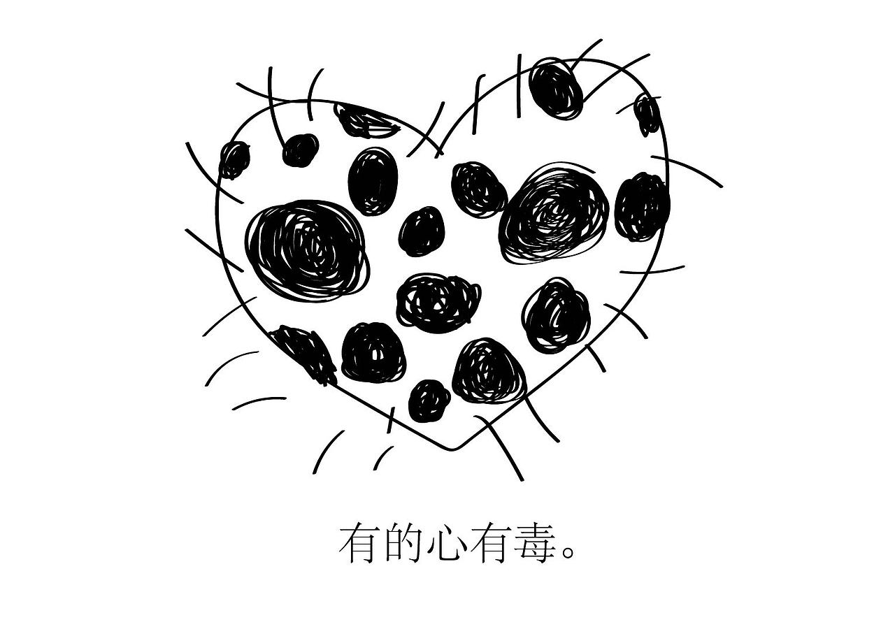 生命教育系列绘本之二《骨骨的心》（图ZMjI5MzEyODEy） - 绘本 - 站酷设计师徐兰原创素材 - 站酷ZCOOL