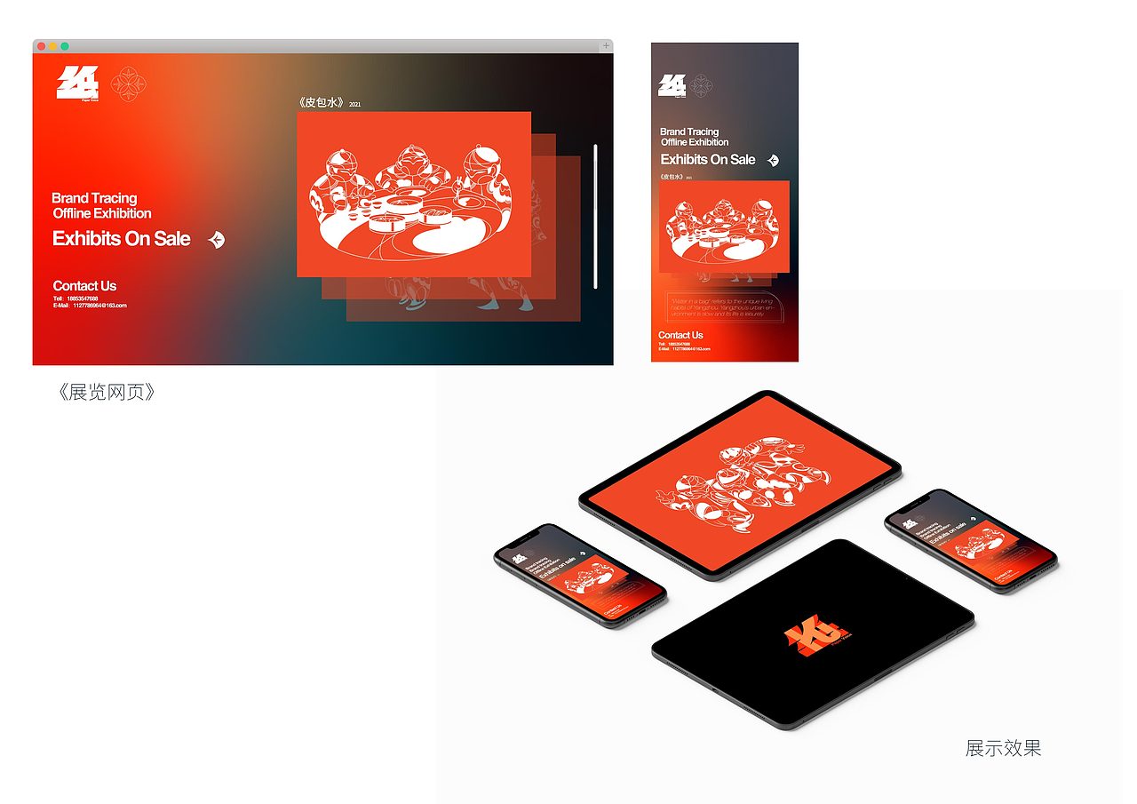 Alen-Zhang2021作品集