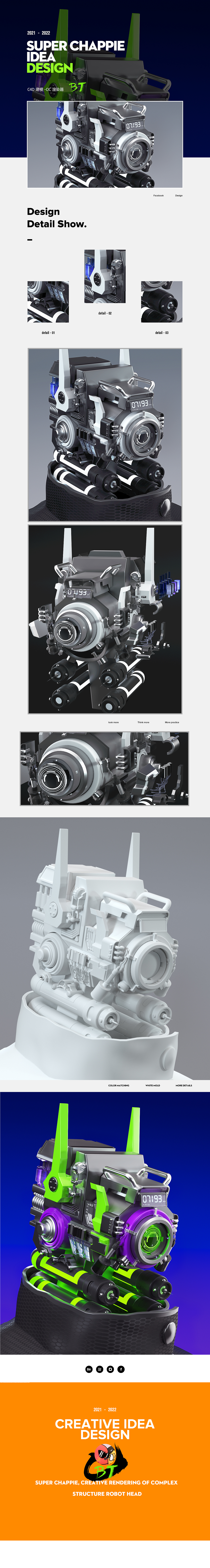 超能查派,机器人头部特写