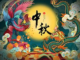 随