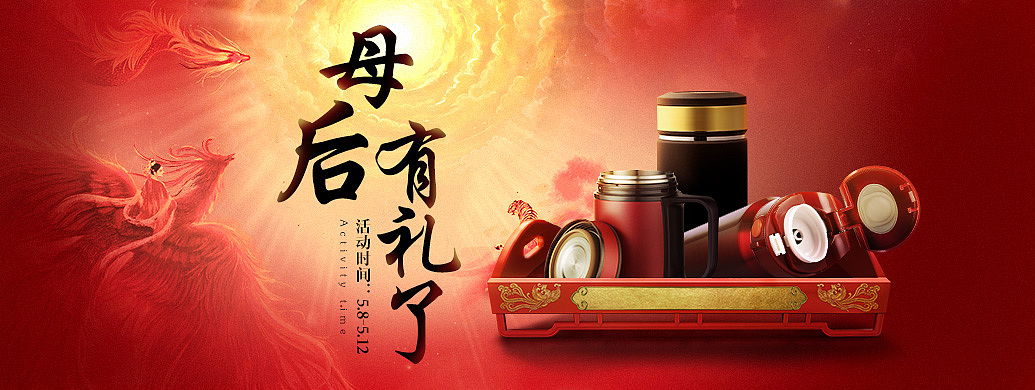 一组水杯推广图（图ZMjM1MTM3Nzg4） - 电商 - 站酷设计师悠悠爱设计原创素材 - 站酷ZCOOL