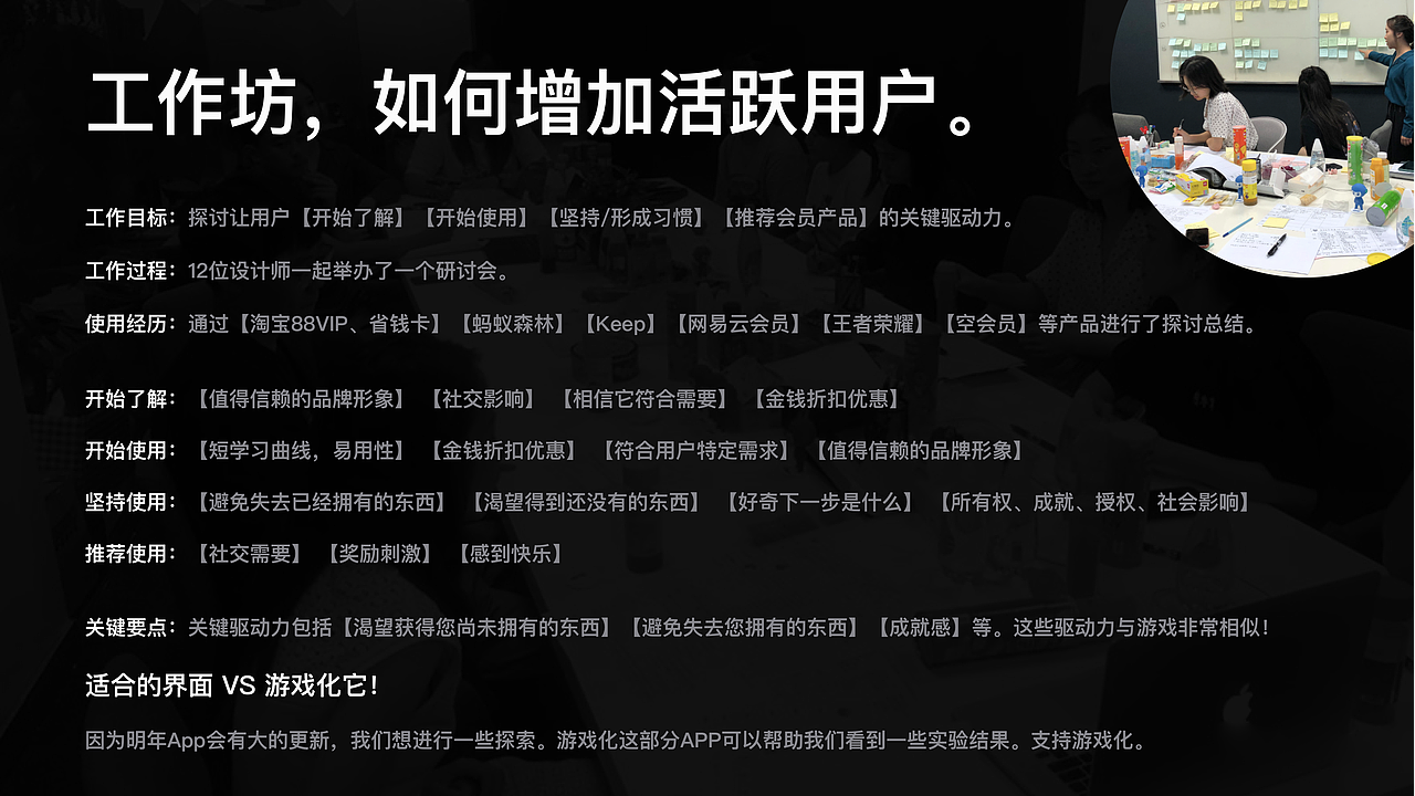 安吉星-【On星球】会员体系