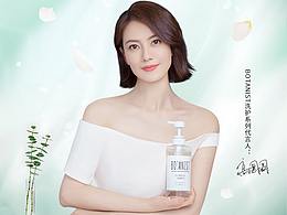 京东蓓甜诗-三月日常页面