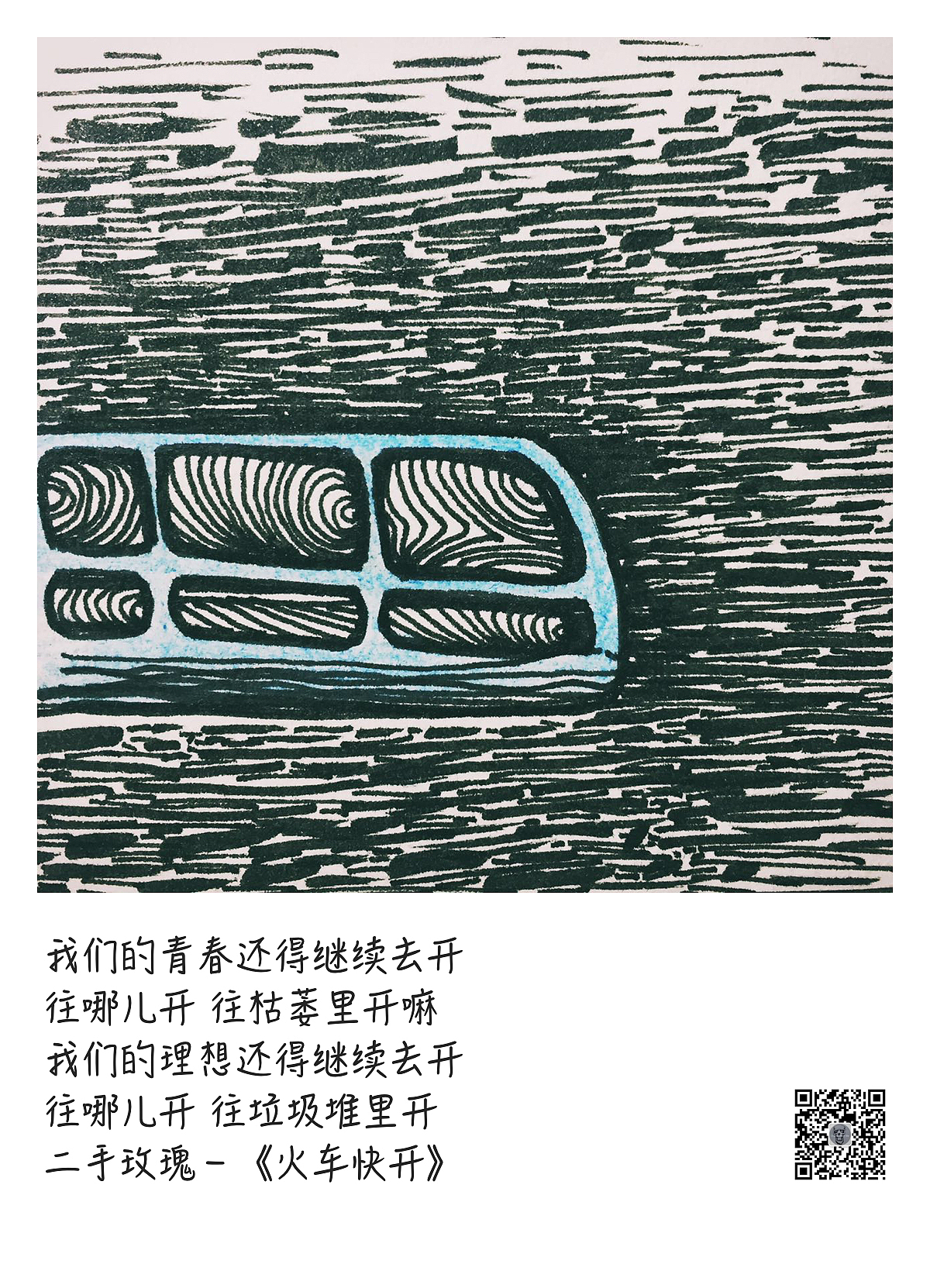 三十，一画一话（图ZNjA1NDIyMjg=） - 创作习作 - 站酷设计师阿米啦啦啦原创素材 - 站酷ZCOOL