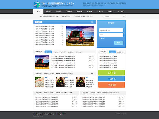 网站（政府网站）（个人主页-ZMjk1Mjg5OTI=） - 企业官网 - 站酷设计师雁过无恒原创素材 - 站酷ZCOOL