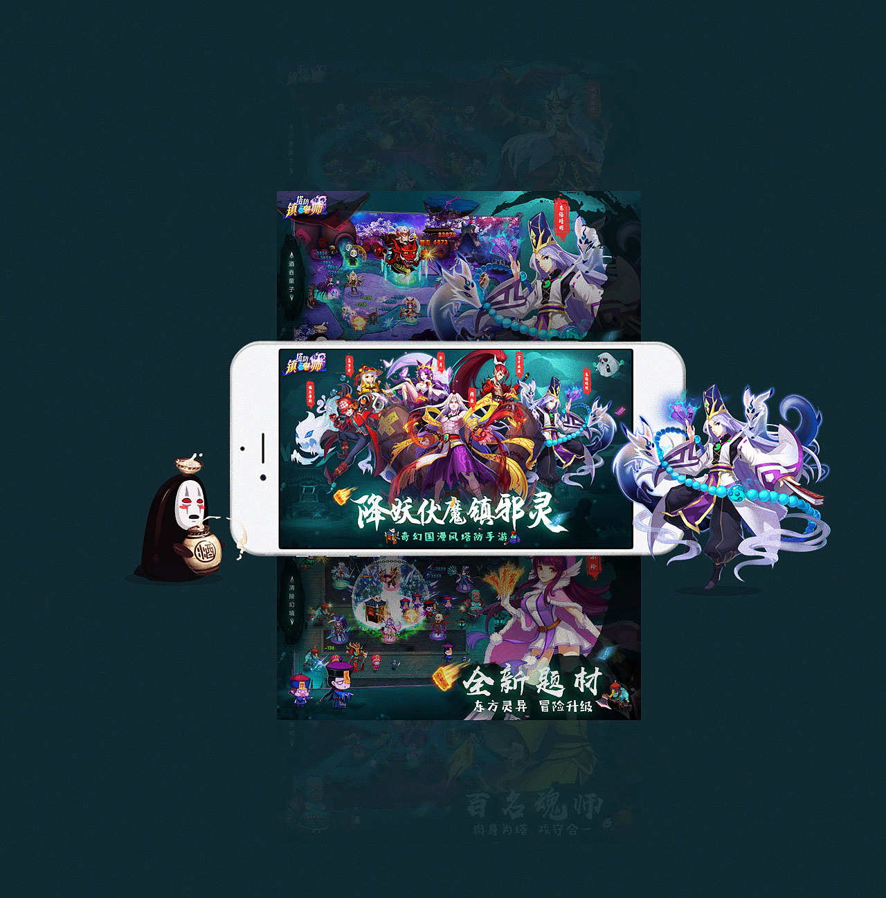 游戏广告宣传图（图ZMTMxMTI2Njky） - 海报 - 站酷设计师ChelseaPL原创素材 - 站酷ZCOOL