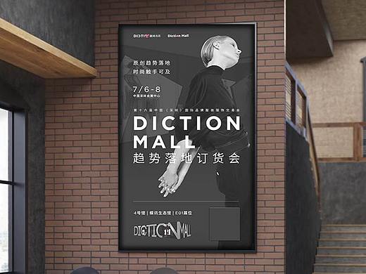 户外广告（个人主页-ZMzUzODUxODg=） - 宣传物料 - 站酷设计师mochikam原创素材 - 站酷ZCOOL