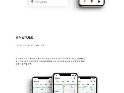 小程序移动包装