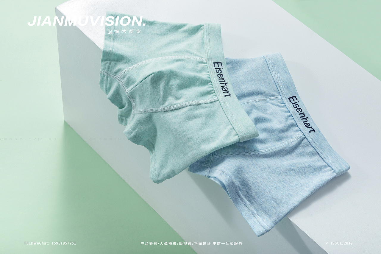 儿童内裤摄影丨简木视觉 × 儿童内衣 静物产品拍摄