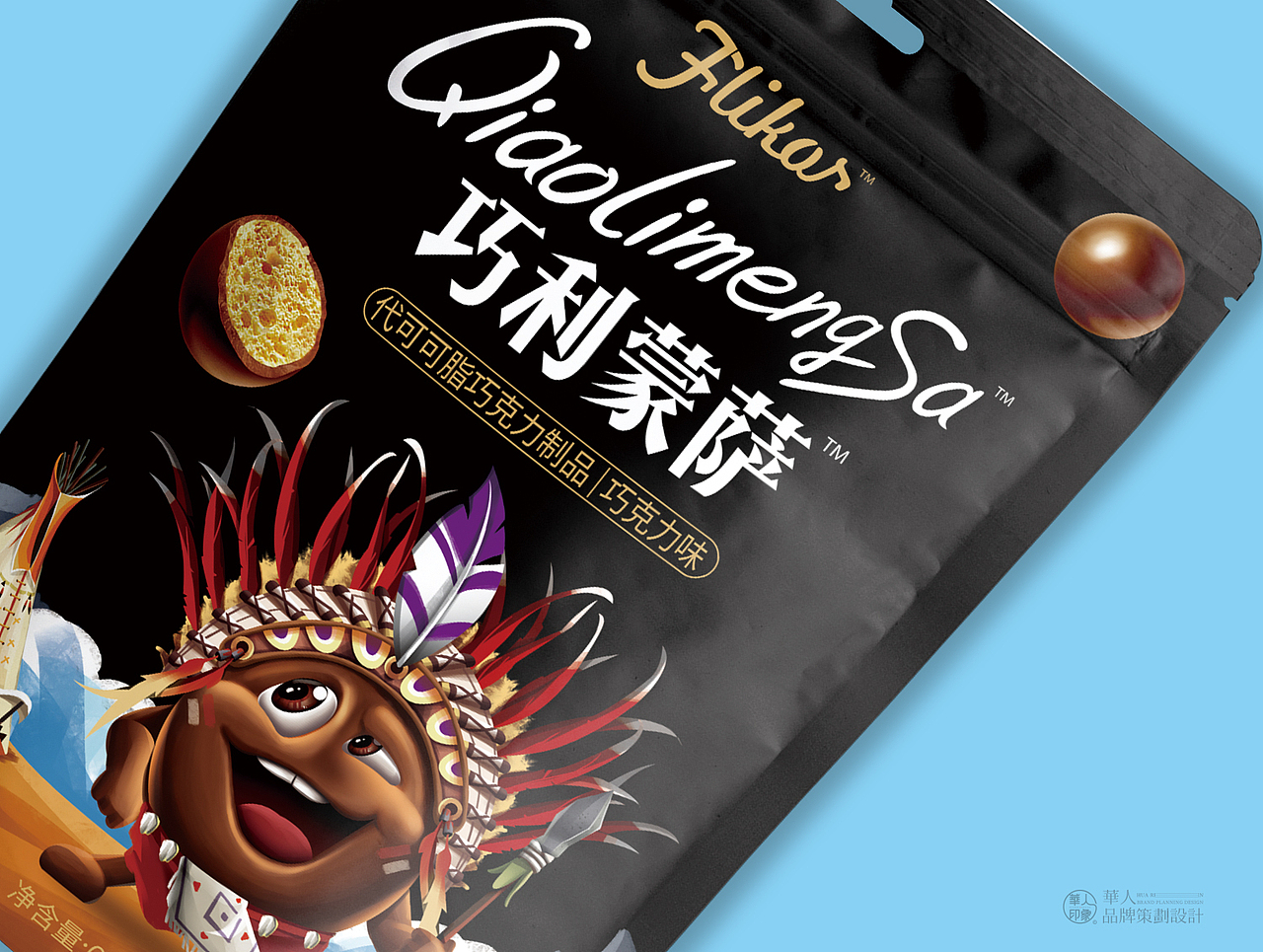 巧利蒙萨/设计案例/卡通插画/包装策划/品牌设计