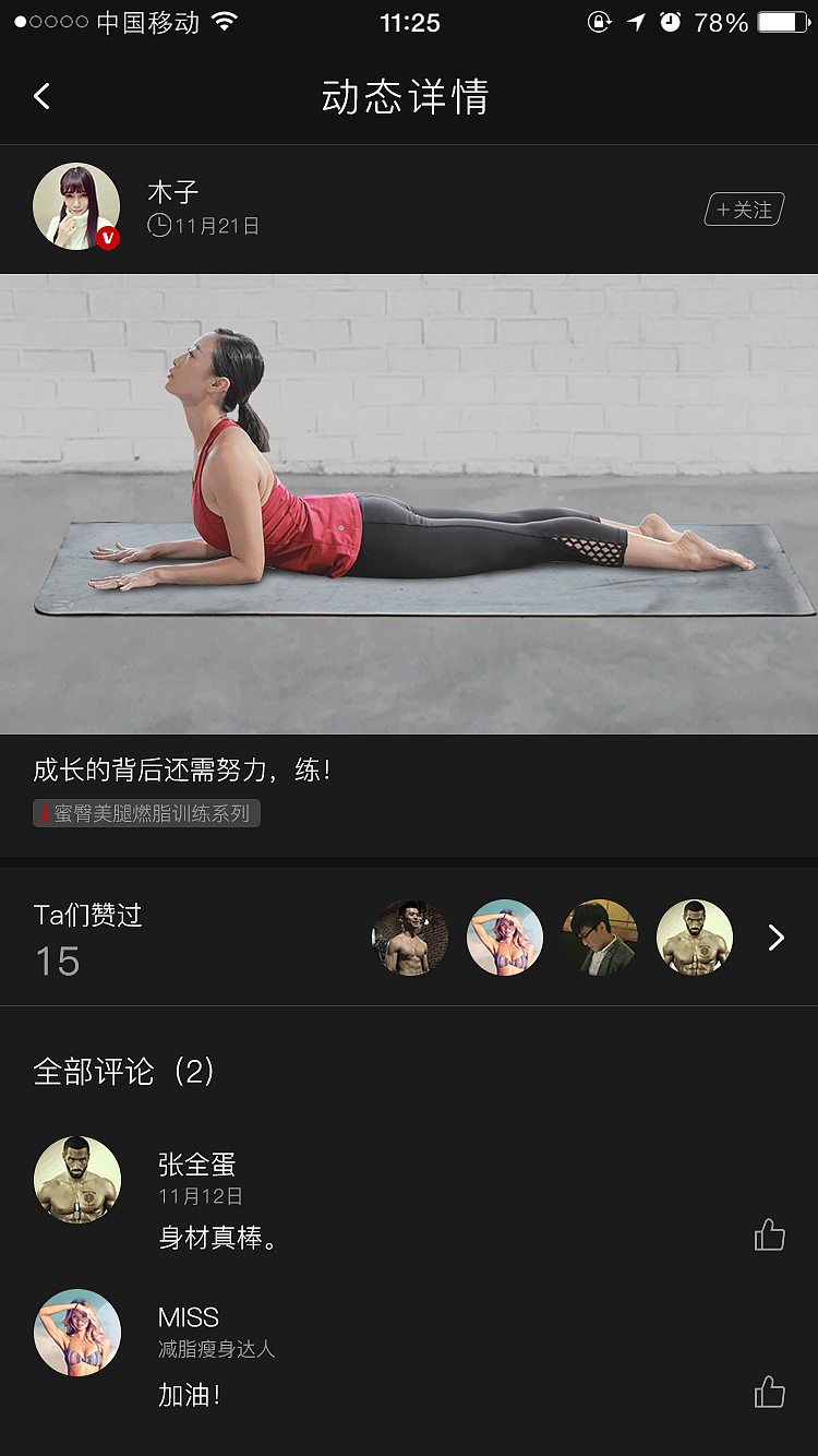 Burning（图ZNzQyNzMwMDA=） - APP界面 - 站酷设计师这个姑娘有点冷原创素材 - 站酷ZCOOL