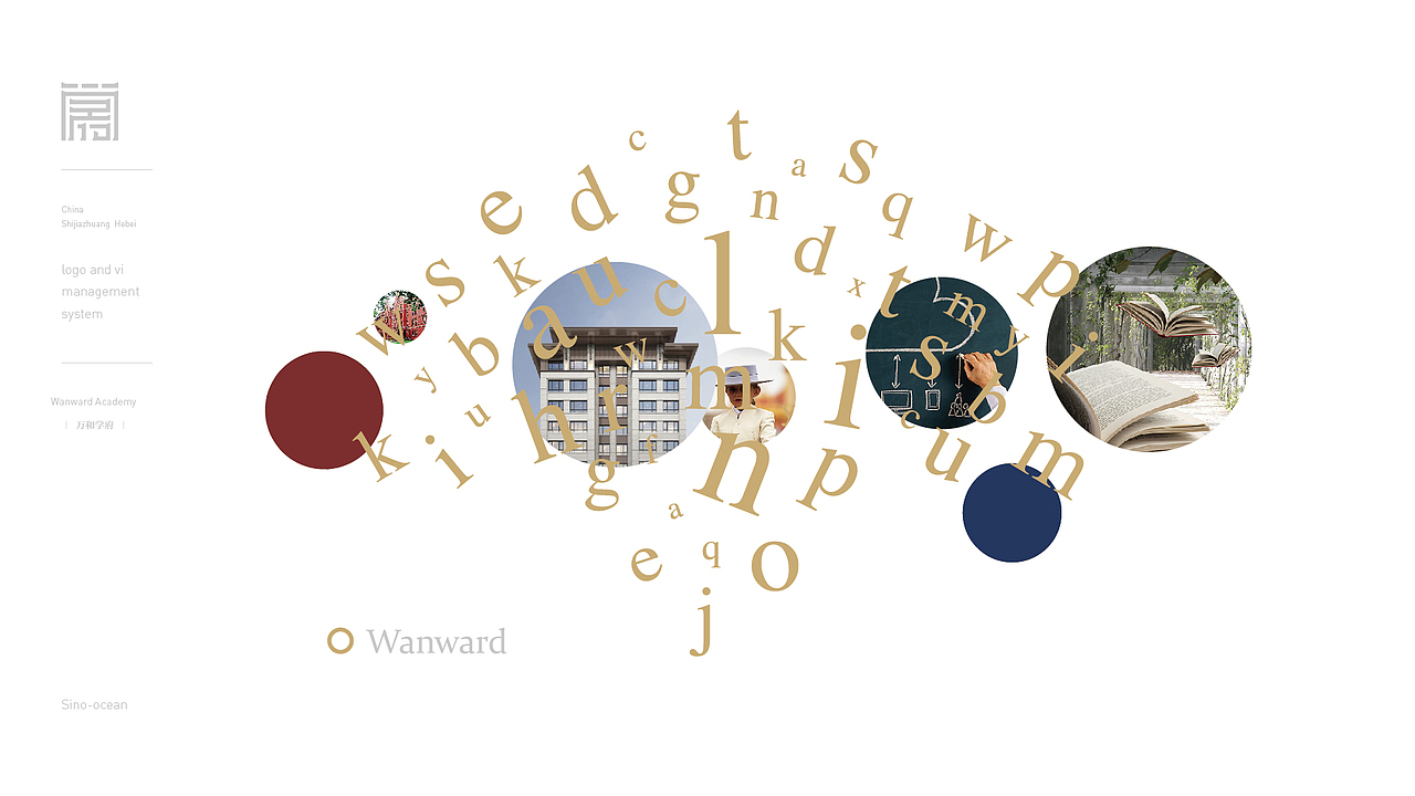 万和学府（图ZMTUxODI4MzY4） - Logo - 站酷设计师Degcin设计链原创素材 - 站酷ZCOOL