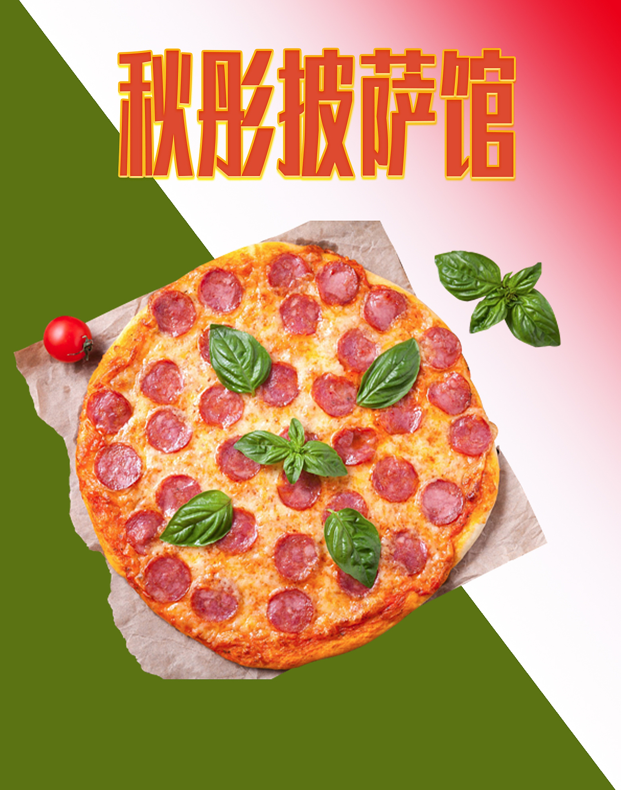 美食海报（图ZMTU3NzM3MzUy） - 海报 - 站酷设计师黑手党创意原创素材 - 站酷ZCOOL