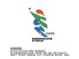 运动会