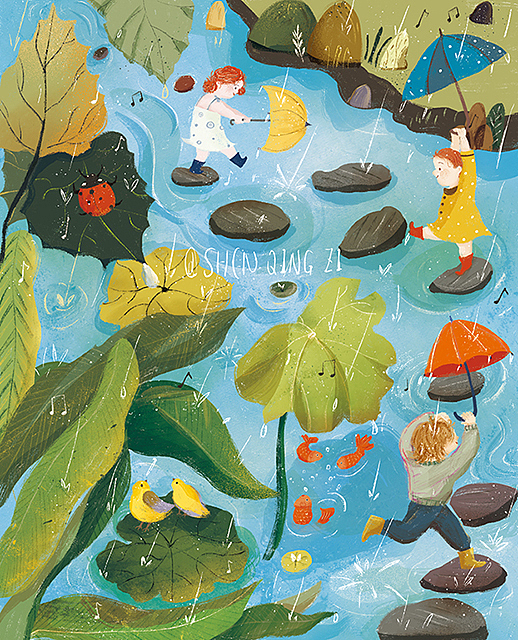 下雨啦,是夏天的一场大雨呀 一本给金波老师画的书|插画|儿童插画|申