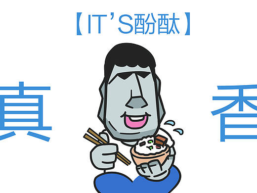 新人打5折，会员打骨折