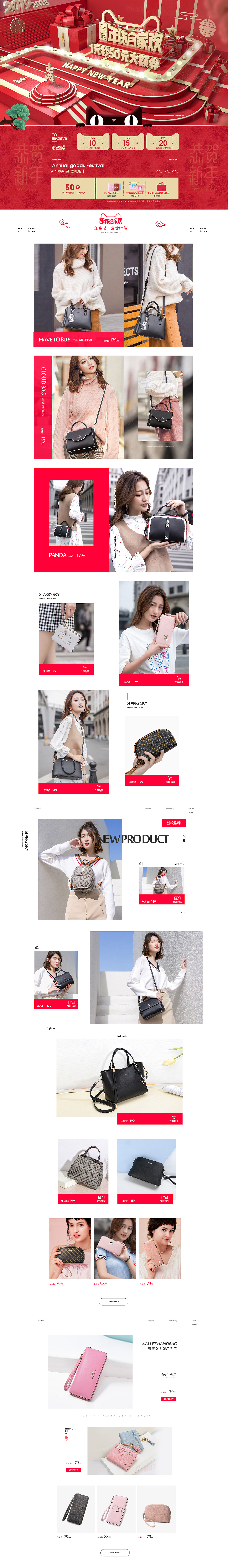 年货节（图ZMTQ2NzYxNDc2） - 电商 - 站酷设计师Huzuk原创素材 - 站酷ZCOOL