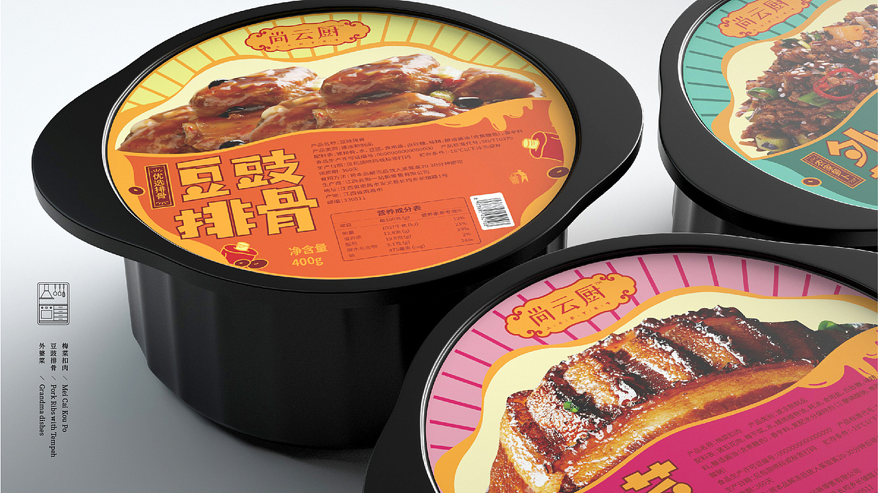 包装 | 尚云厨菜肴品牌包装策划设计 | 小李白