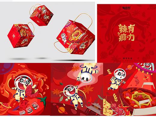 2019-2020部分在职作品（个人主页-ZNTEwMzU1NDQ=） - 艺术插画 - 站酷设计师演珩原创素材 - 站酷ZCOOL