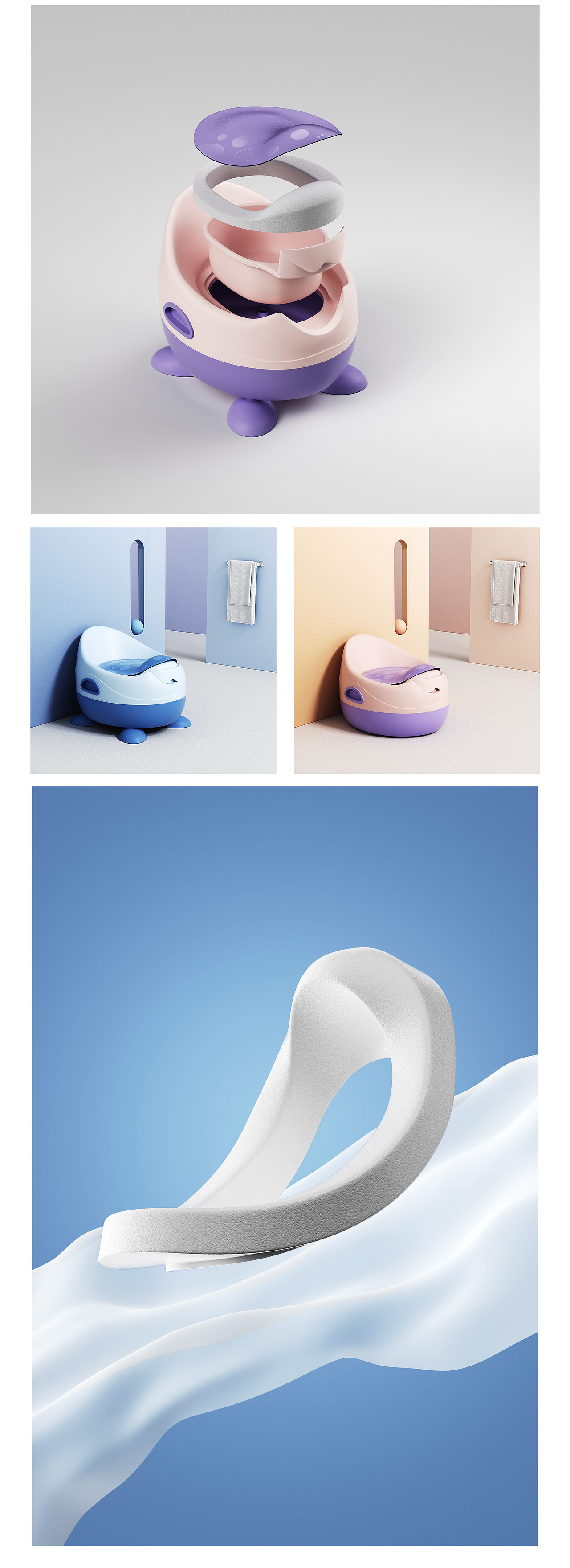 【工作记录】儿童踩脚凳、座便器产品渲染