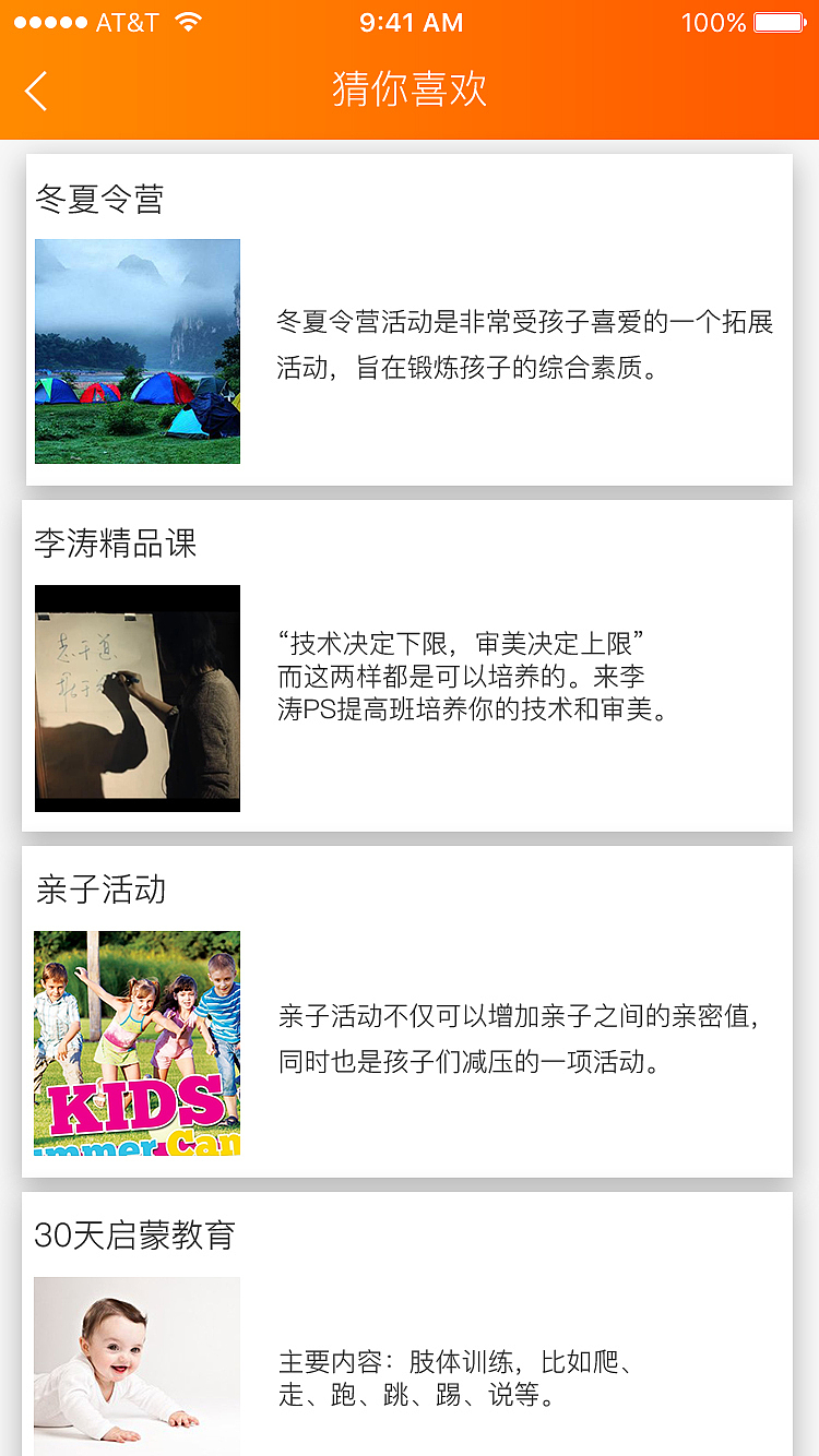 学霸君辅导班