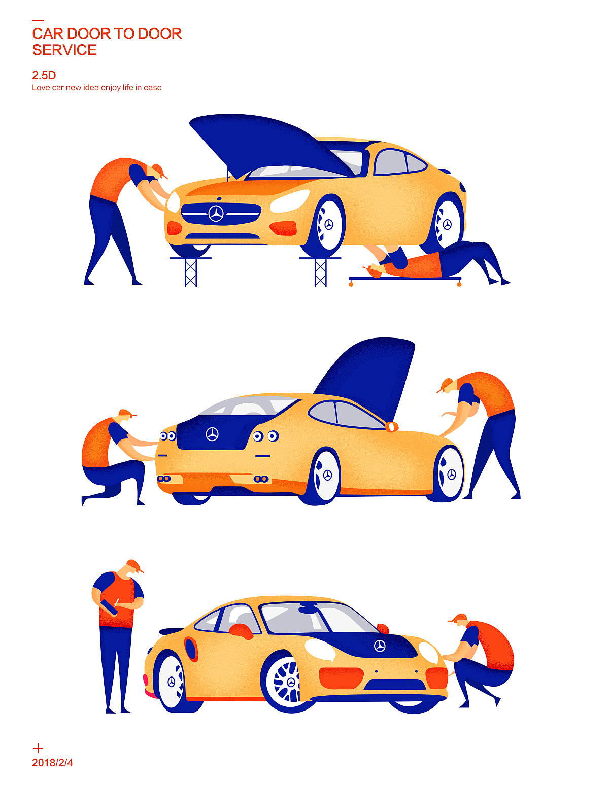 2.5D插画