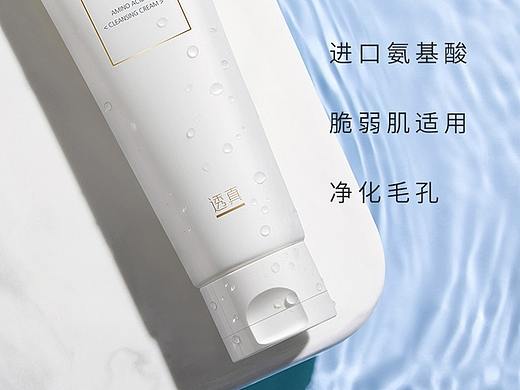 氨基酸洁面详情页（个人主页-ZNTExMjA5NDQ=） - 电商 - 站酷设计师铁水工原创素材 - 站酷ZCOOL